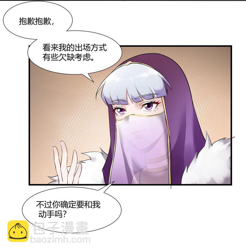 024 影卫(1/2)-第25话