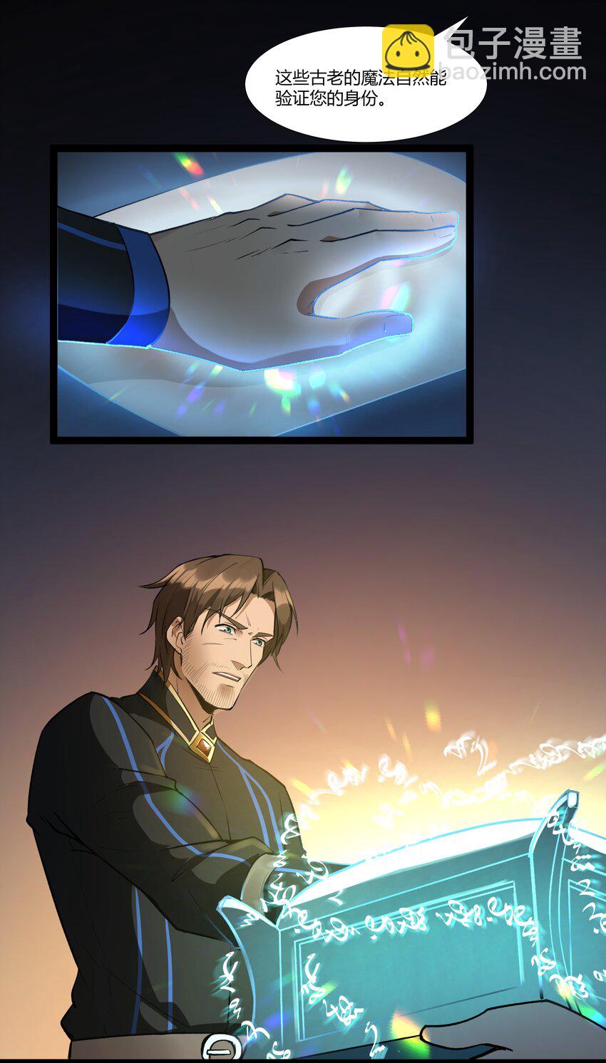 024 影卫(1/2)-第25话