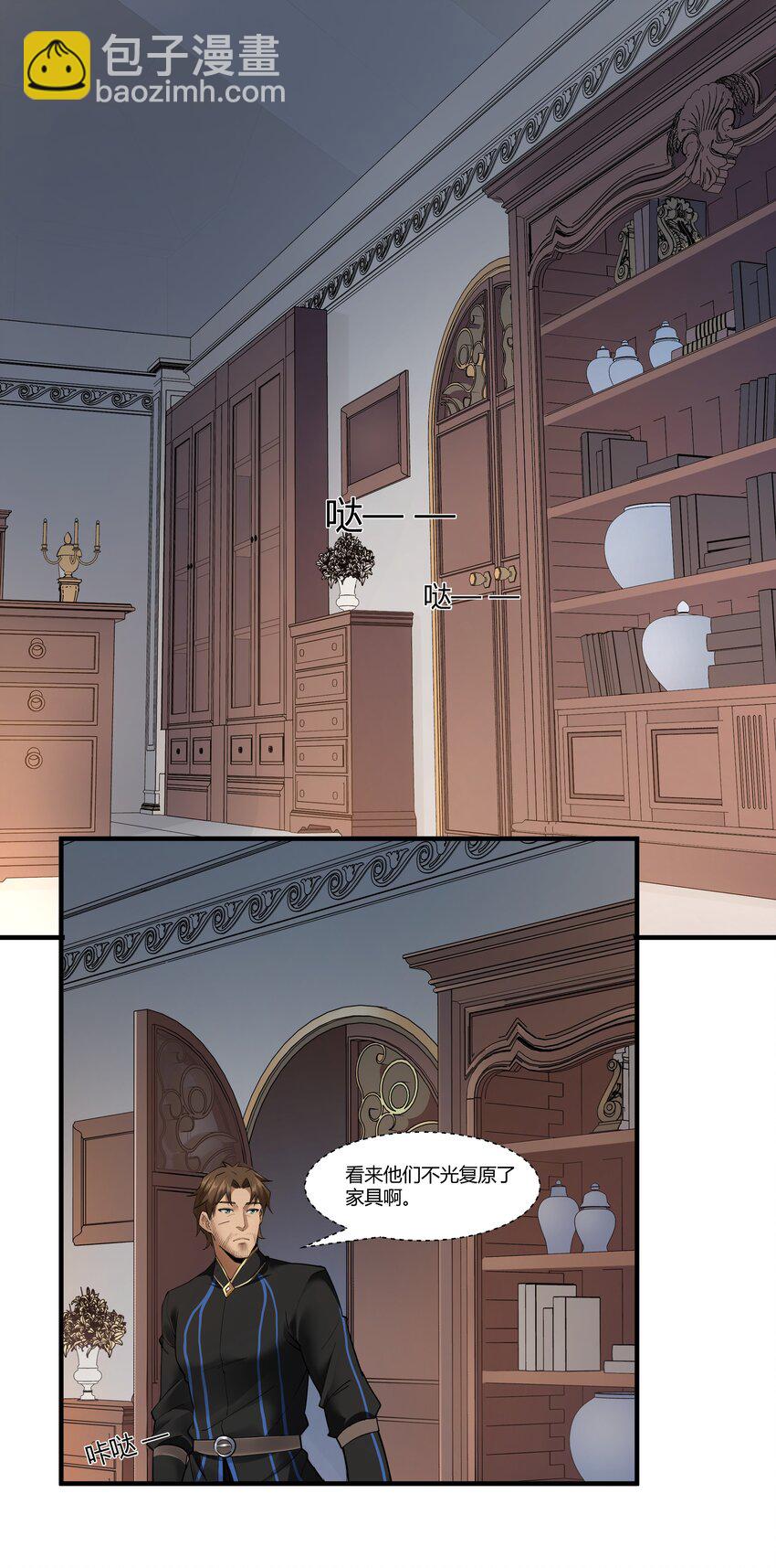 024 影卫(1/2)-第25话