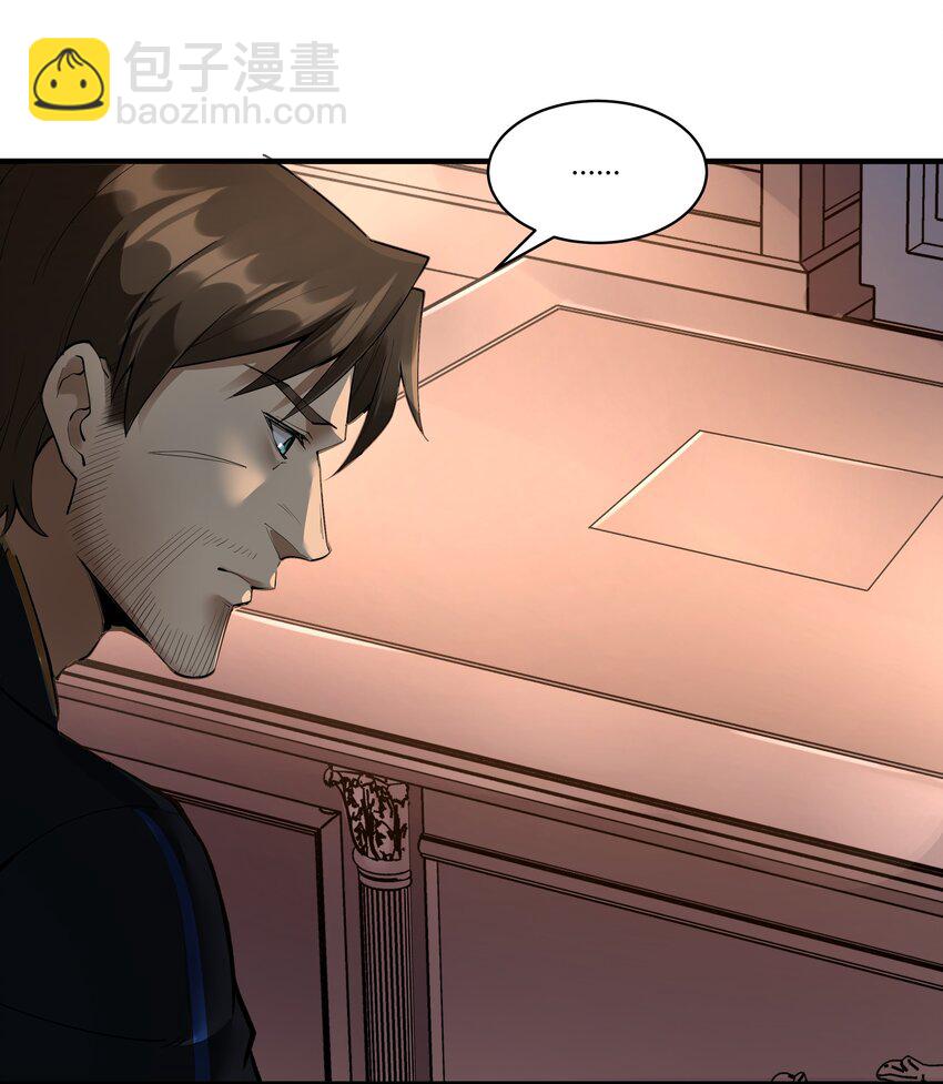 024 影卫(1/2)-第25话