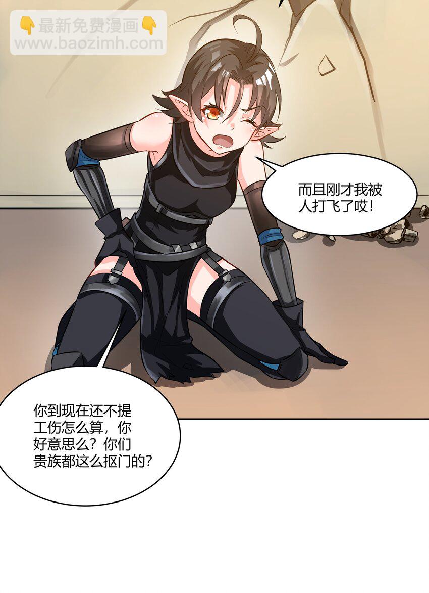 024 影卫(1/2)-第25话