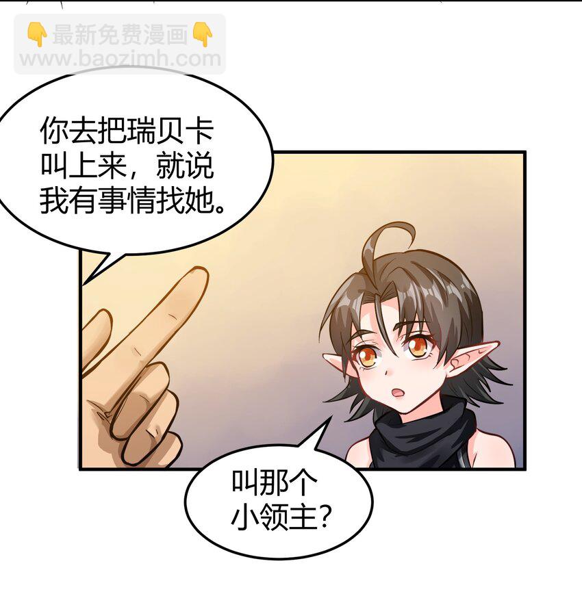 024 影卫(1/2)-第25话