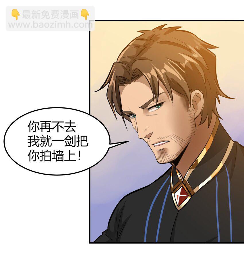 024 影卫(1/2)-第25话