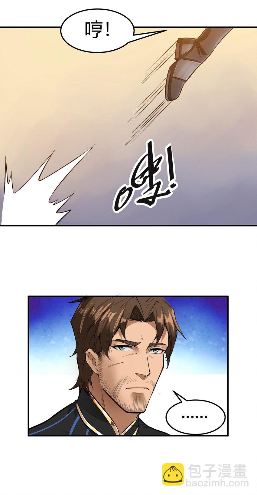 024 影卫(1/2)-第25话