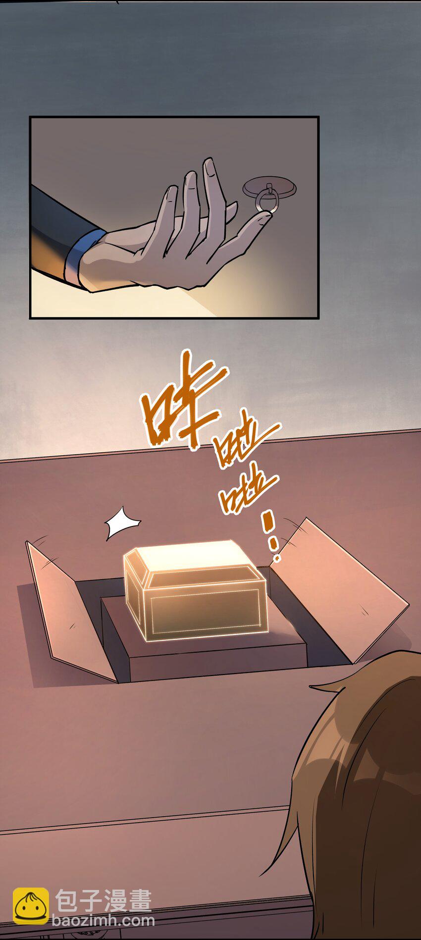 024 影卫(1/2)-第25话