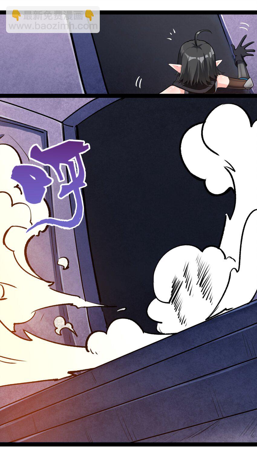 028 未来的遗产-第29话