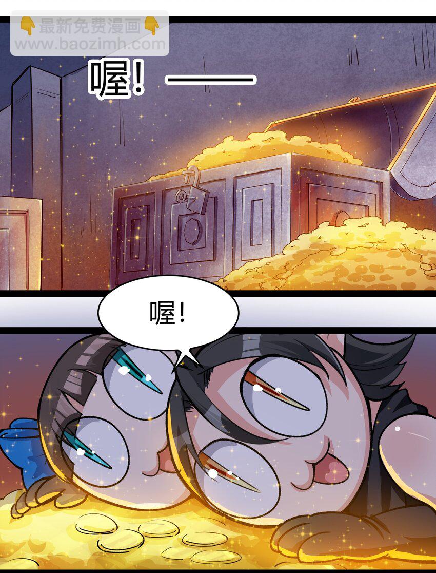 028 未来的遗产-第29话