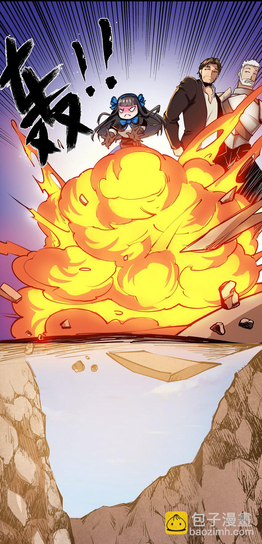 028 未来的遗产-第29话