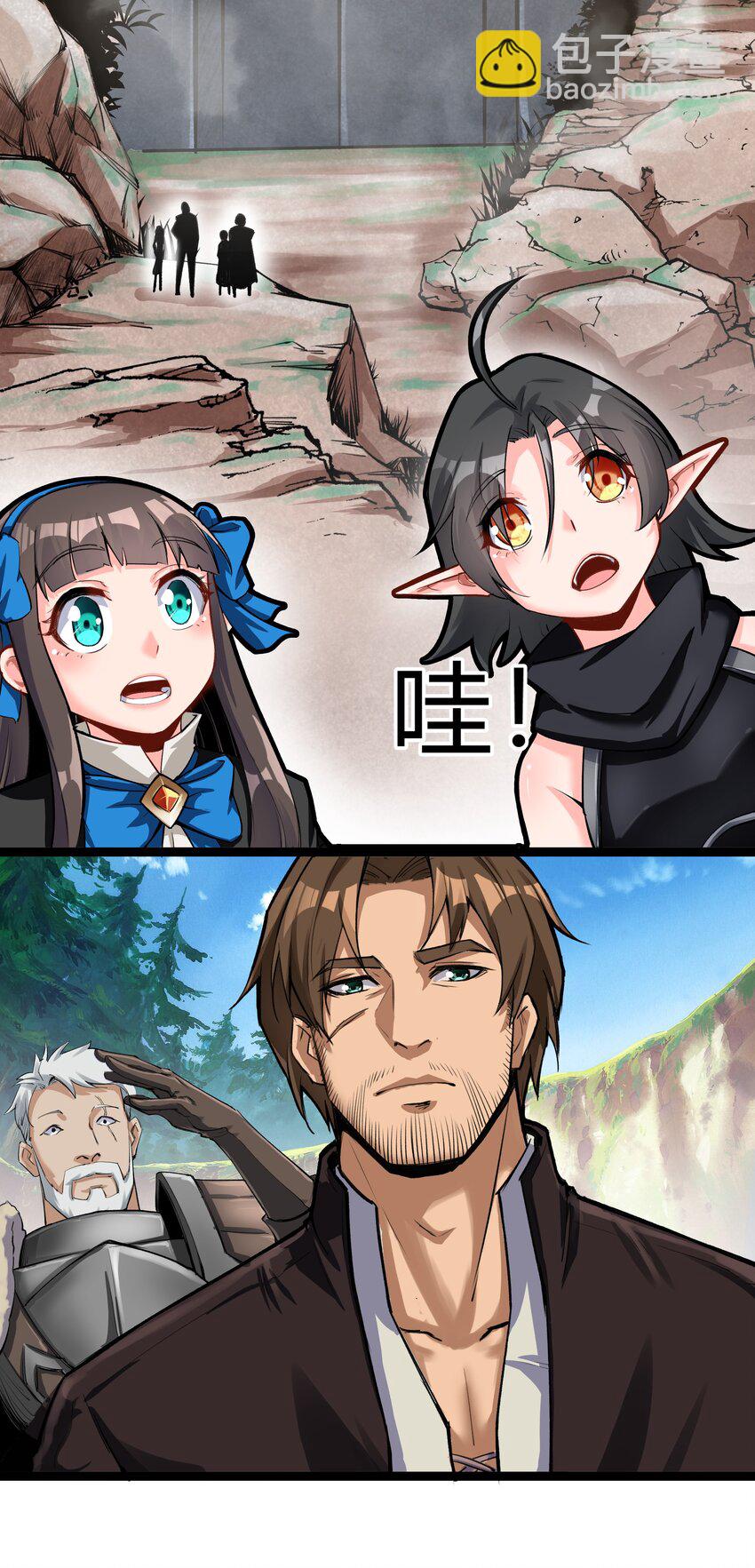 028 未来的遗产-第29话