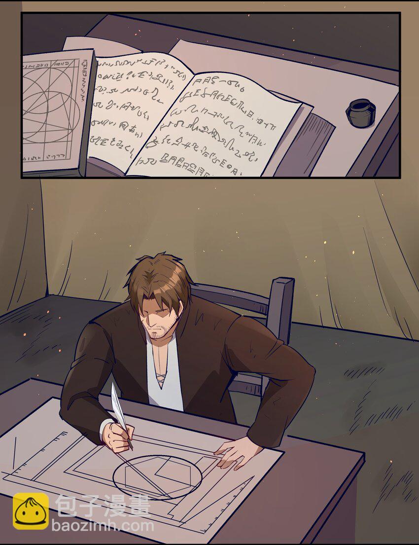 034 魔网一号-第35话