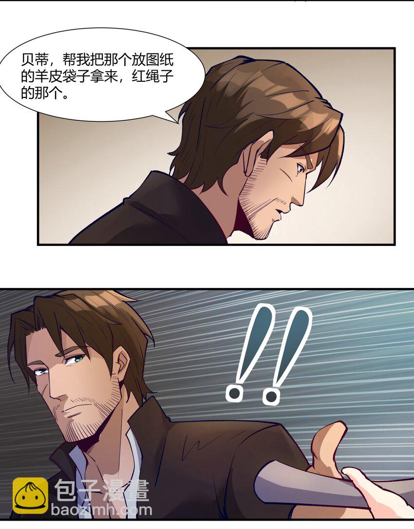 034 魔网一号-第35话