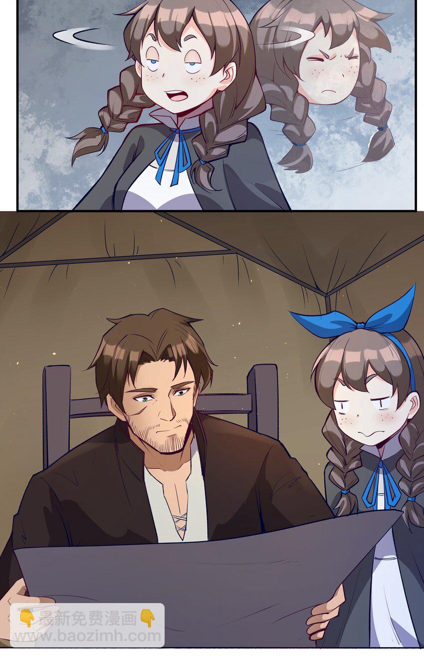 034 魔网一号-第35话