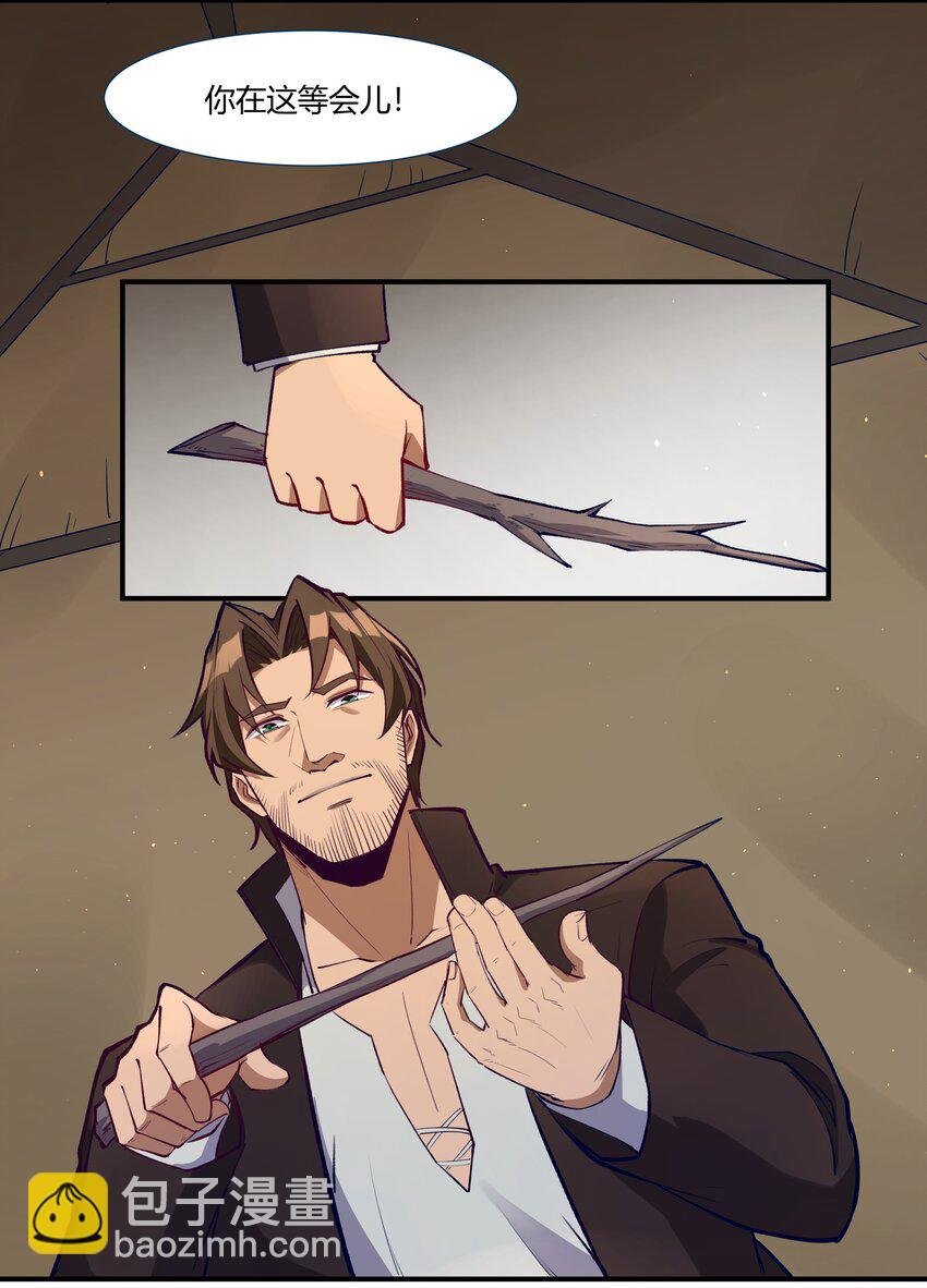 034 魔网一号-第35话