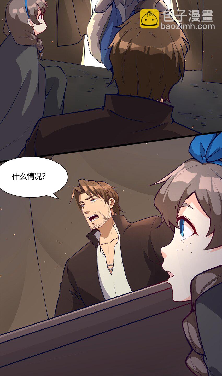 034 魔网一号-第35话