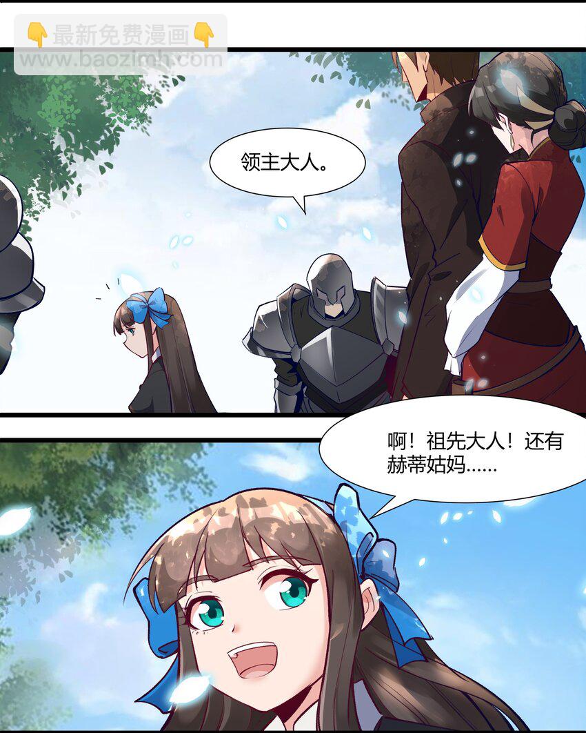 034 魔网一号-第35话