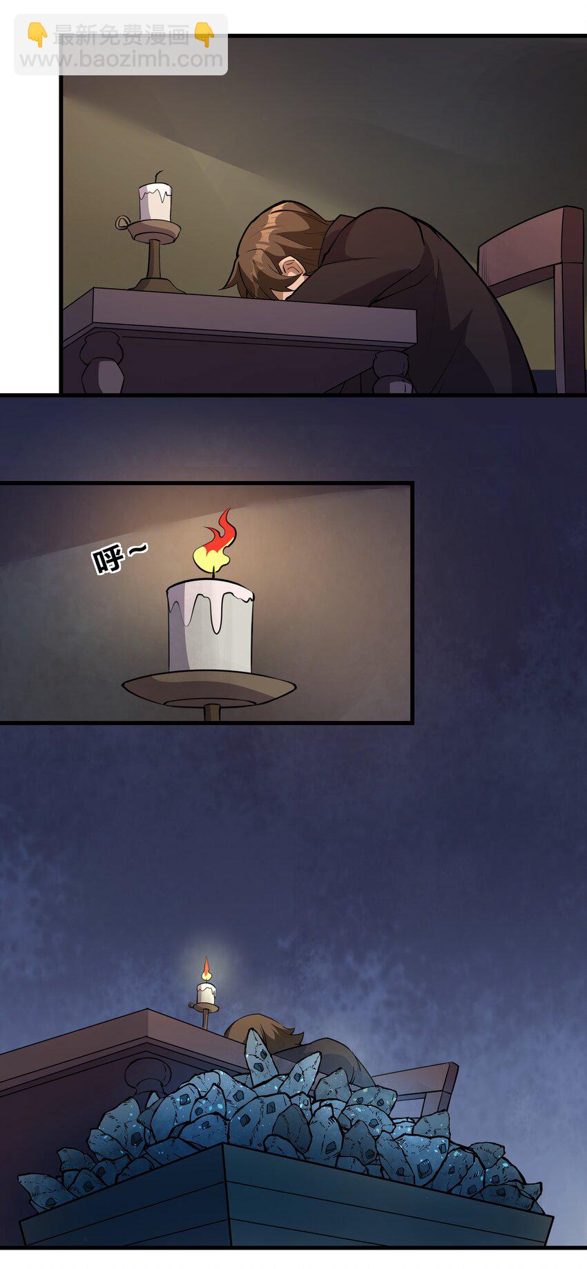 036 套路不管用了-第37话