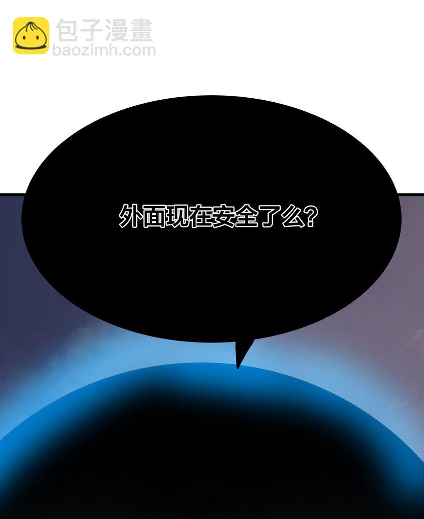 038 拒绝离开舒适圈(1/2)-第39话