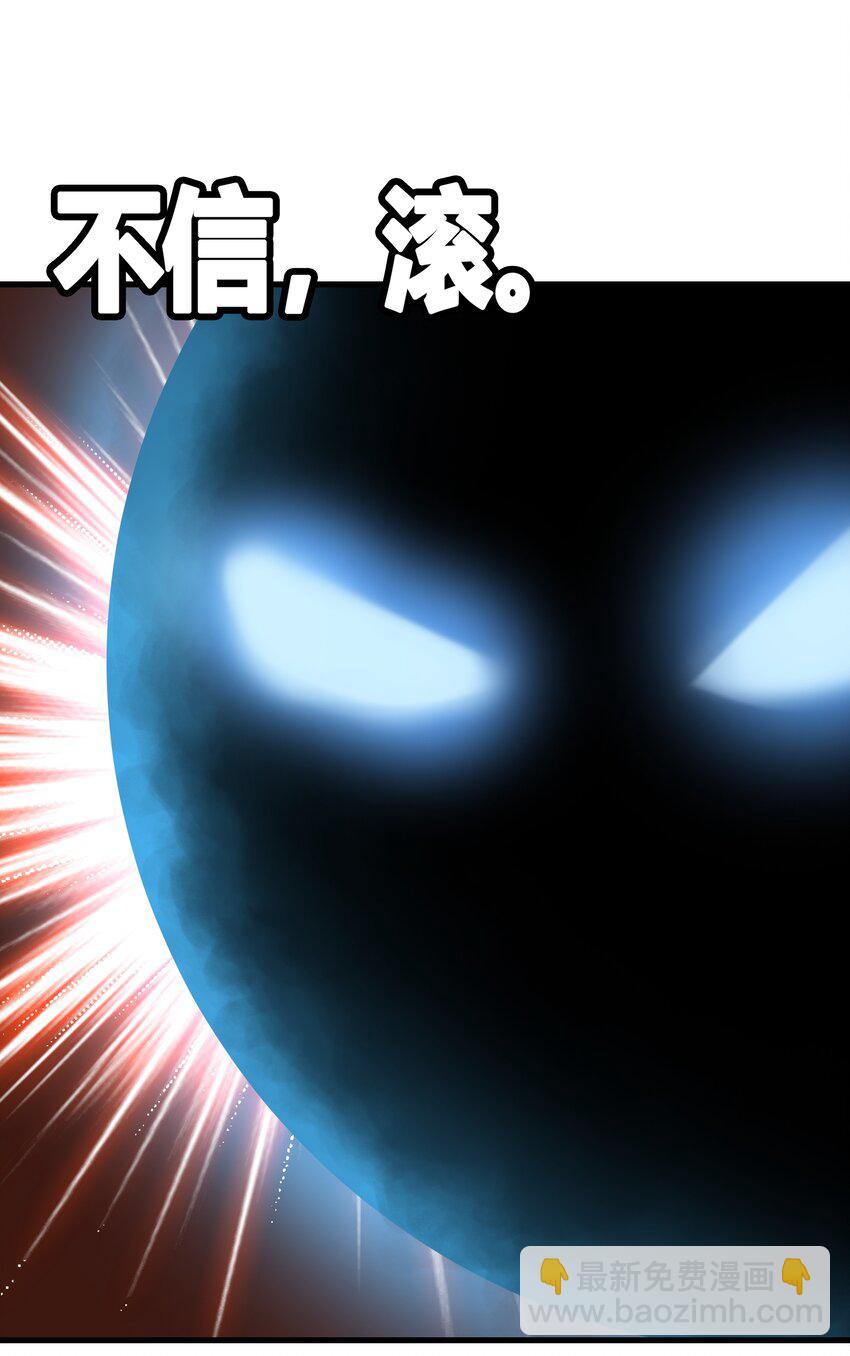 038 拒绝离开舒适圈(1/2)-第39话