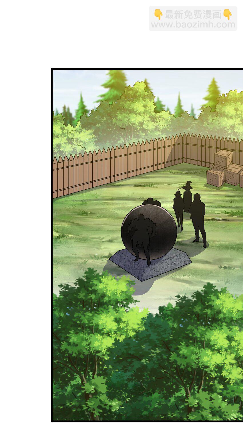 038 拒绝离开舒适圈(1/2)-第39话