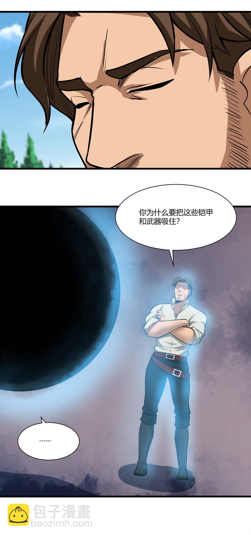 038 拒绝离开舒适圈(1/2)-第39话