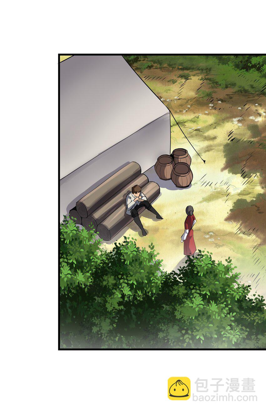 038 拒绝离开舒适圈(1/2)-第39话