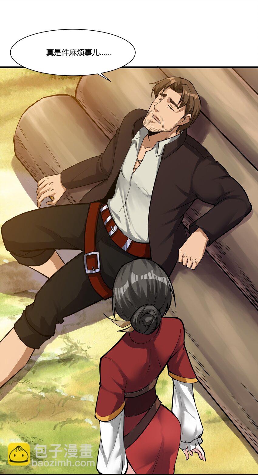 038 拒绝离开舒适圈(1/2)-第39话