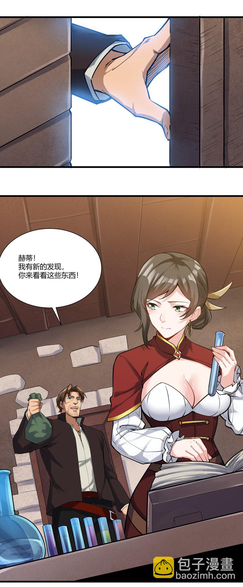 038 拒绝离开舒适圈(1/2)-第39话