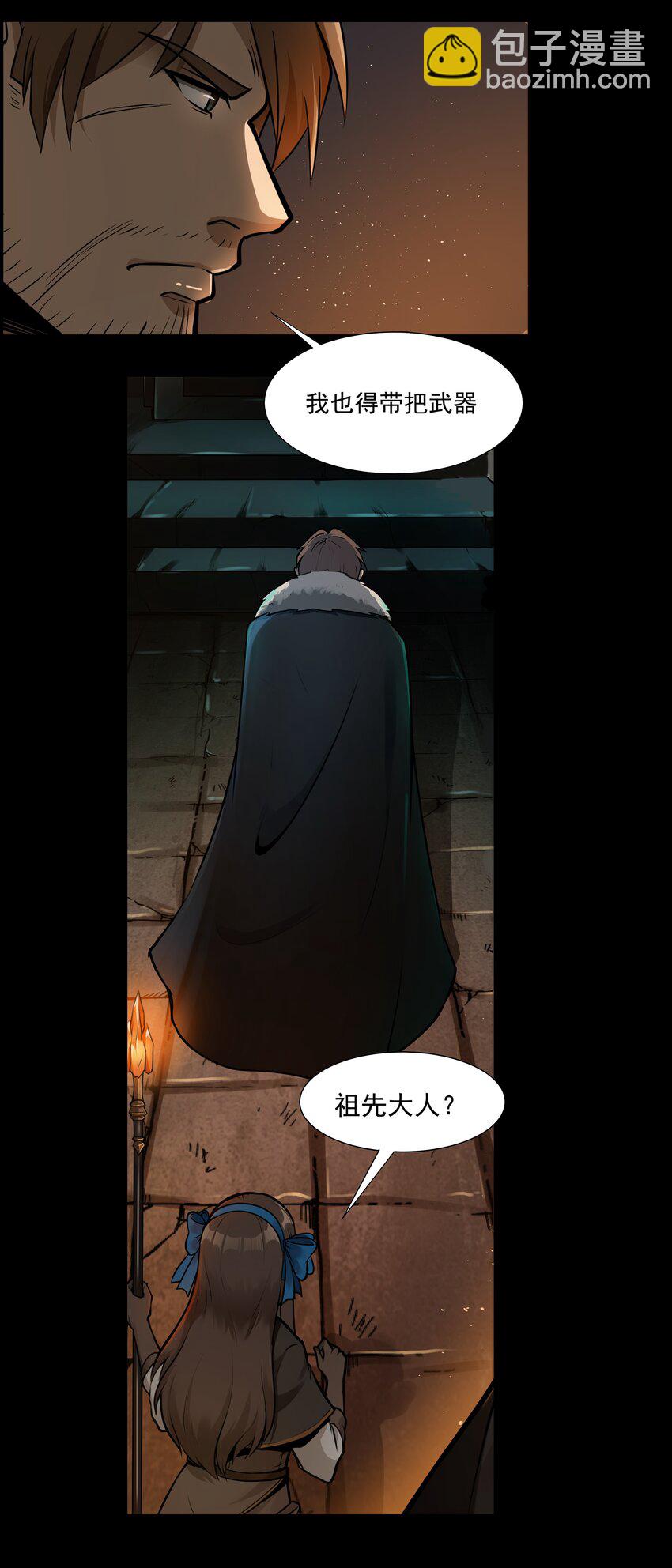 004 盗贼小姐的作用-第5话