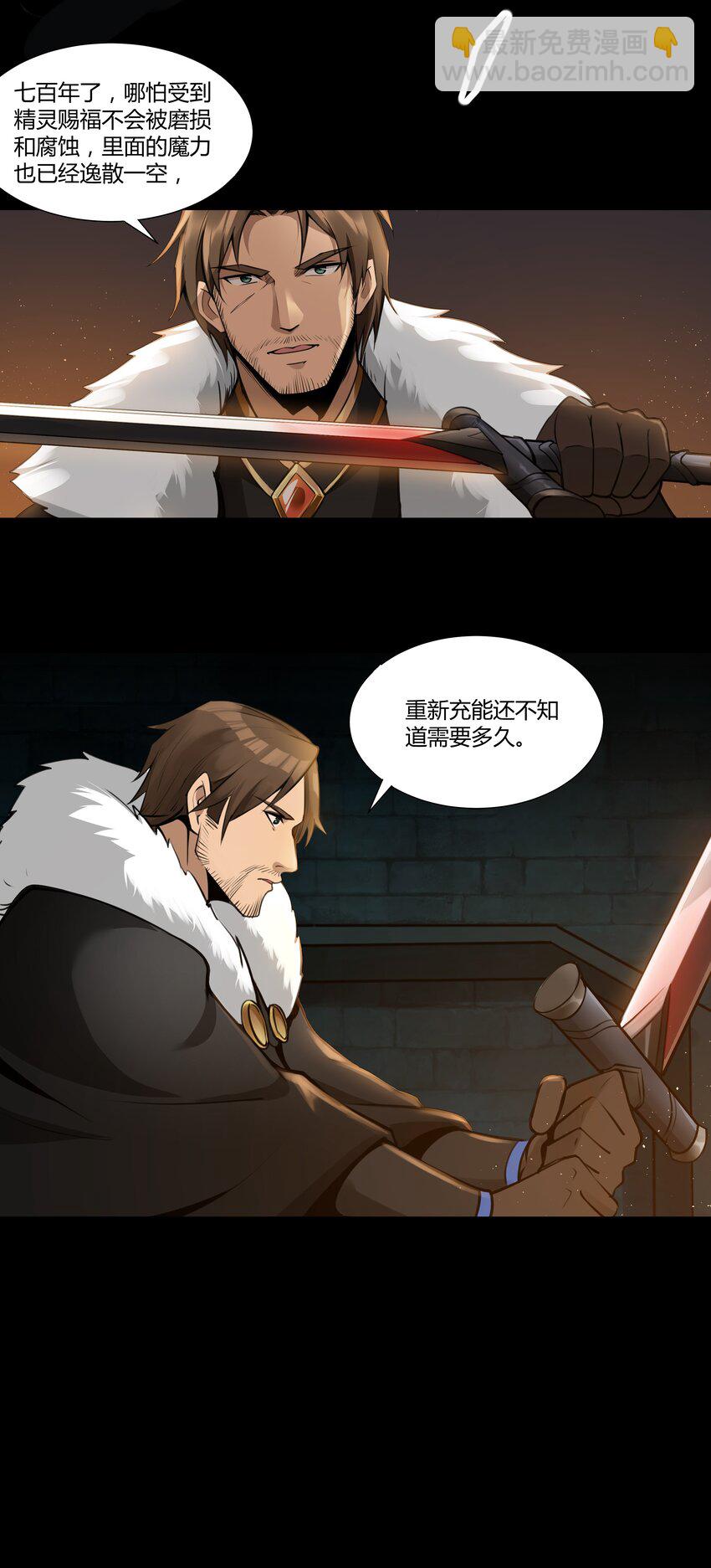 004 盗贼小姐的作用-第5话