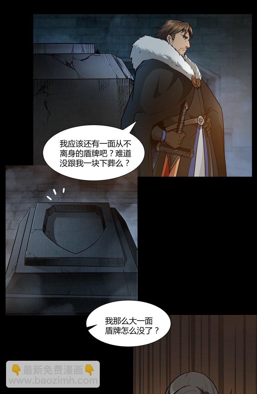 004 盗贼小姐的作用-第5话