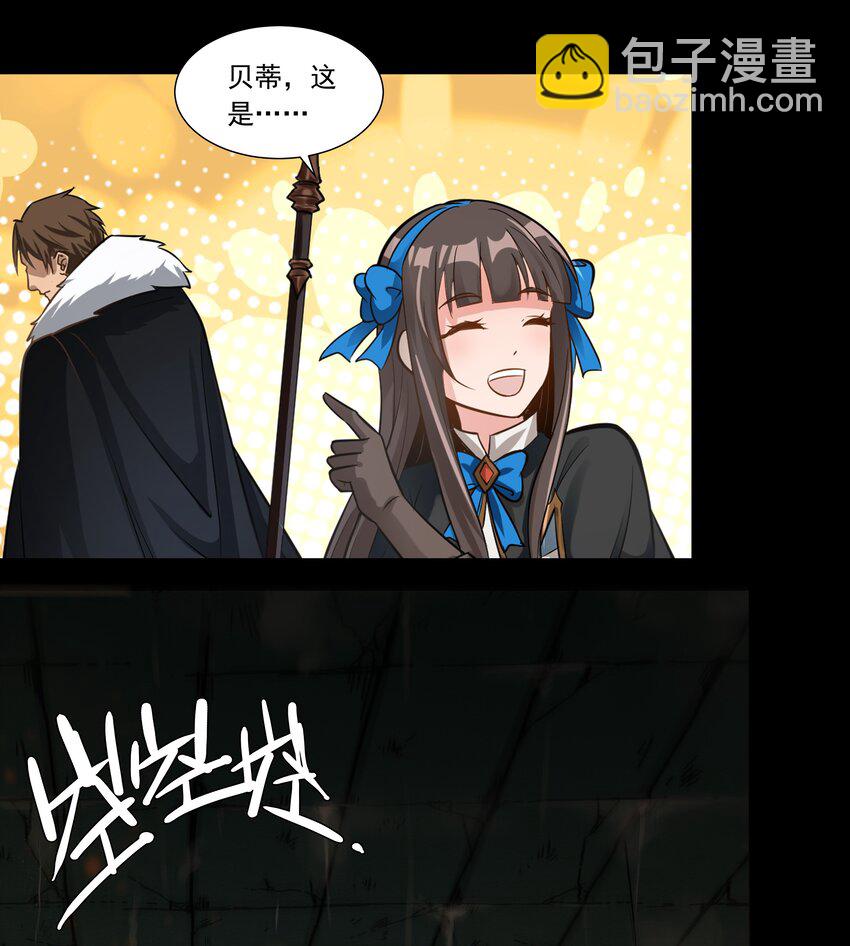 004 盗贼小姐的作用-第5话