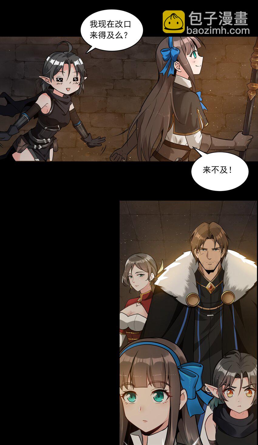 004 盗贼小姐的作用-第5话