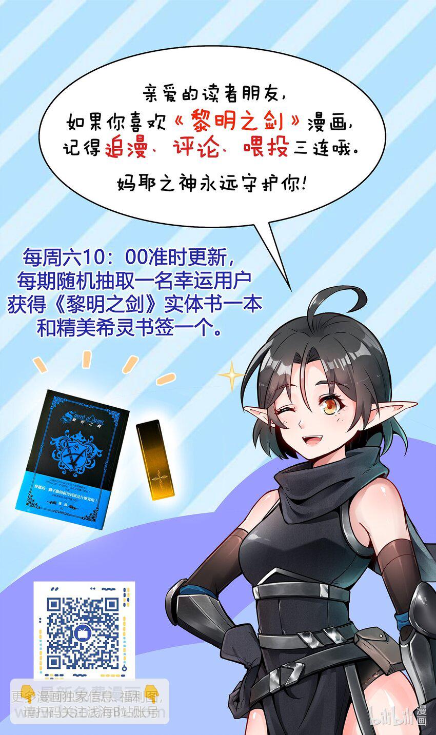 004 盗贼小姐的作用-第5话