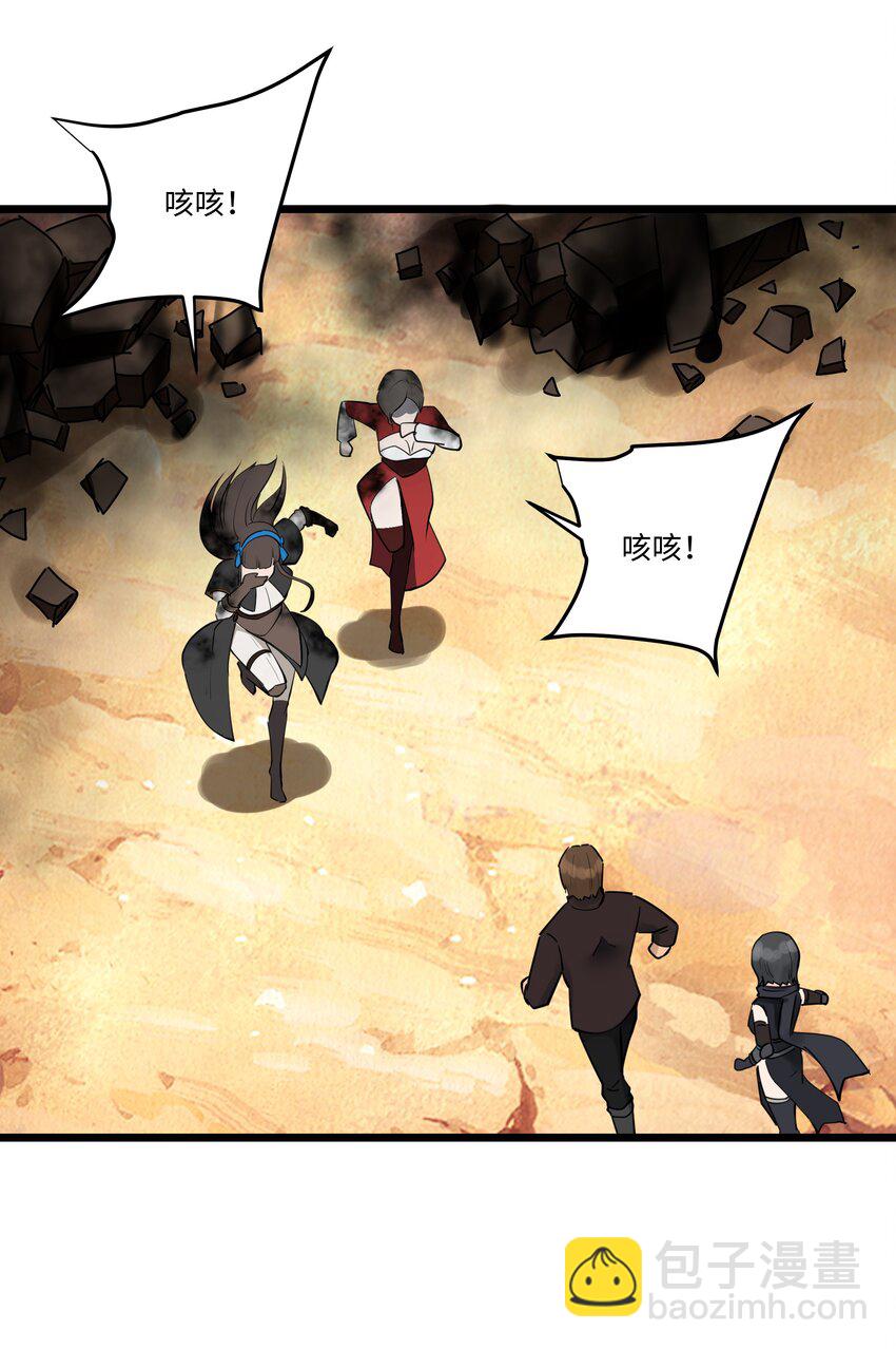 040 用魔法战胜魔法！-第41话