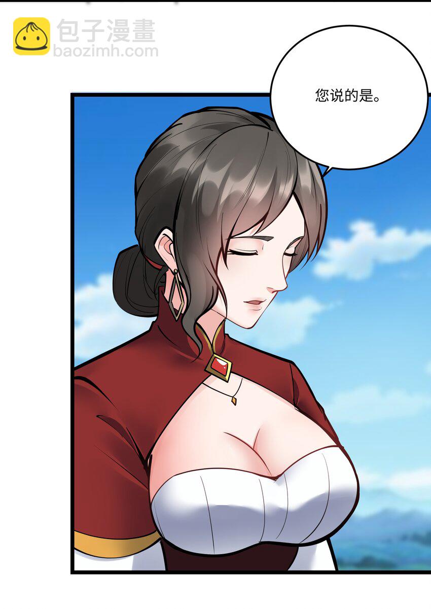 040 用魔法战胜魔法！-第41话