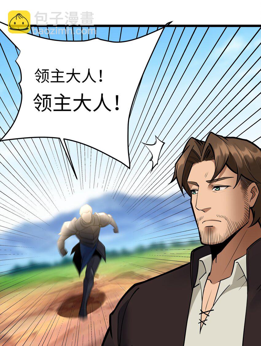 040 用魔法战胜魔法！-第41话