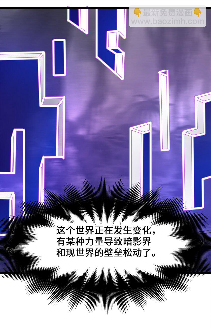 040 用魔法战胜魔法！-第41话