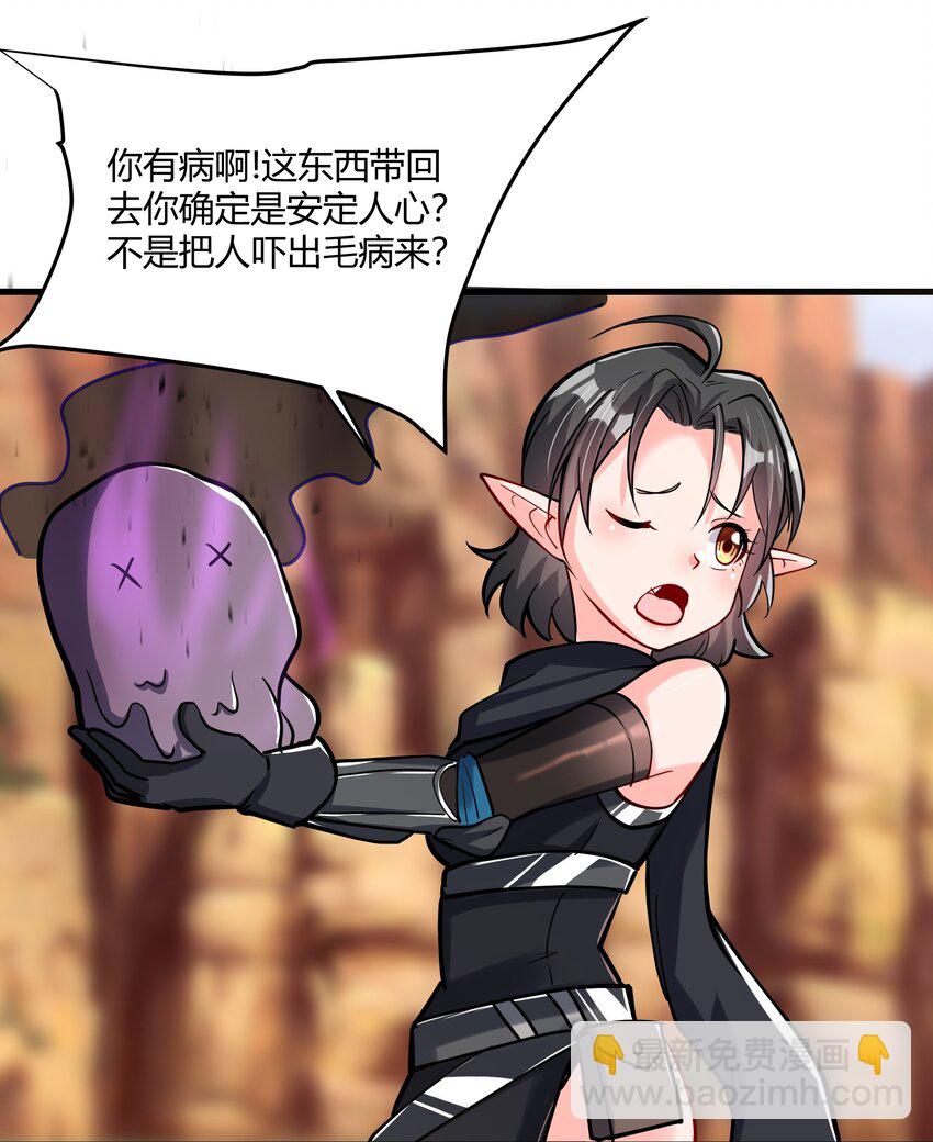 042 暂时安全(1/2)-第43话