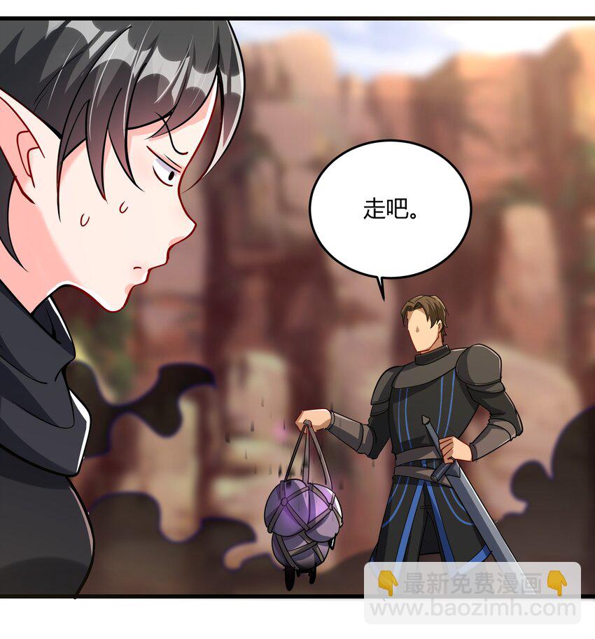 042 暂时安全(1/2)-第43话