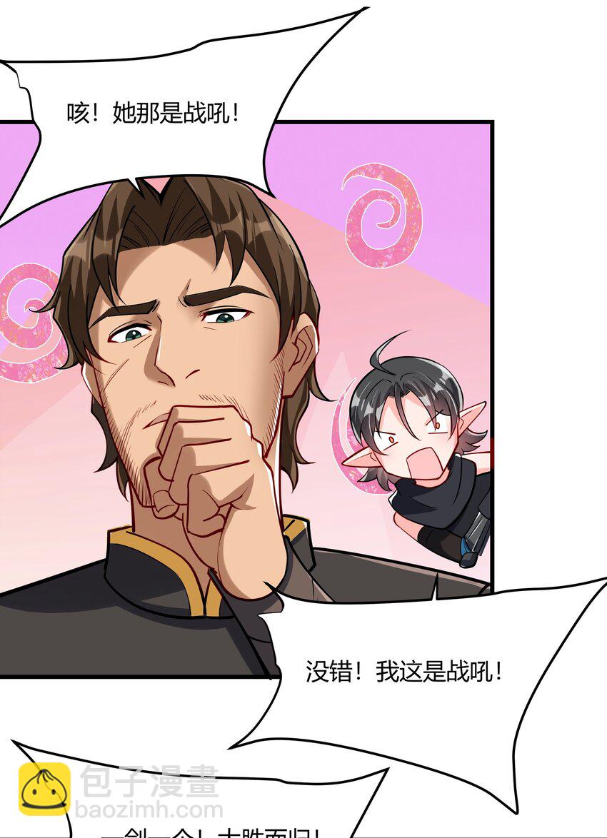 042 暂时安全(1/2)-第43话