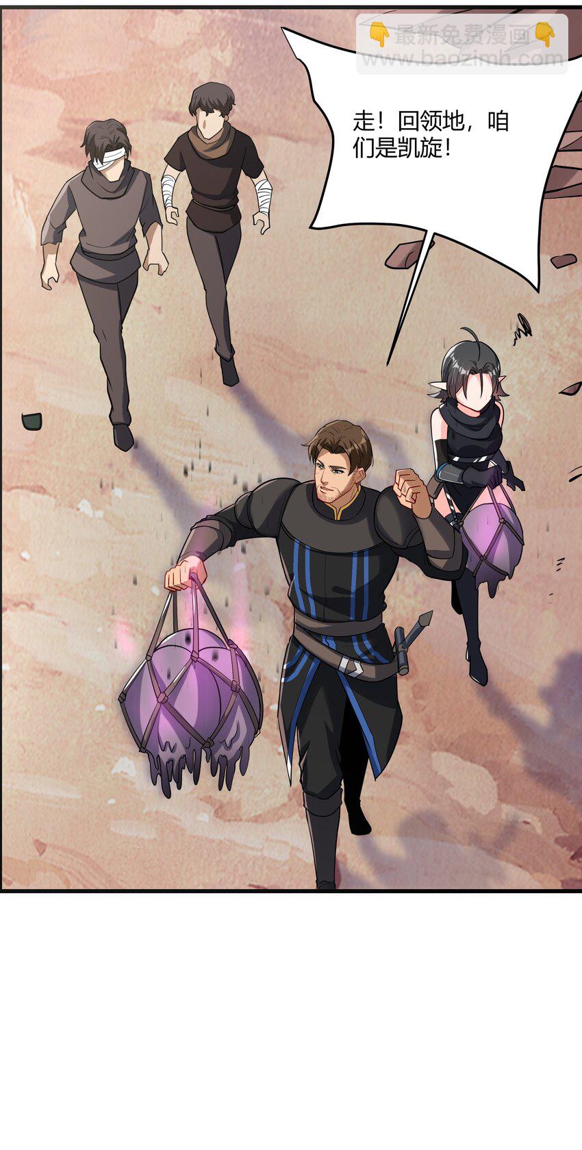 042 暂时安全(1/2)-第43话