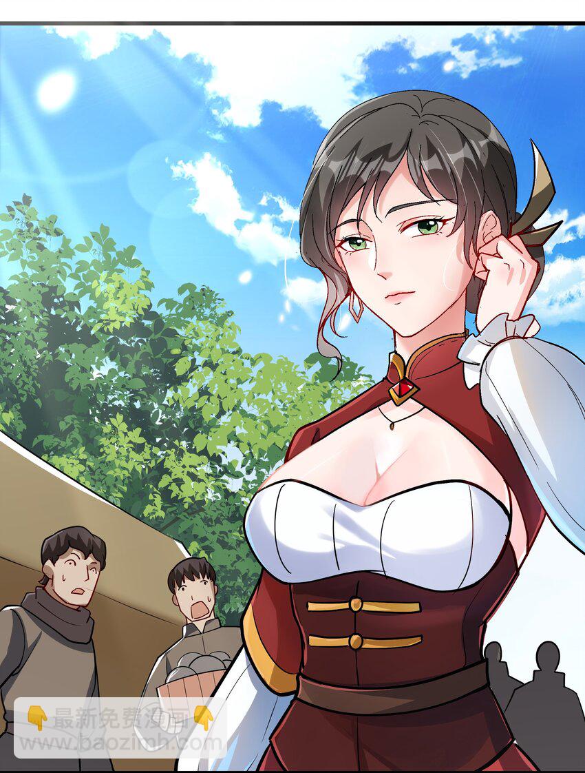 042 暂时安全(1/2)-第43话