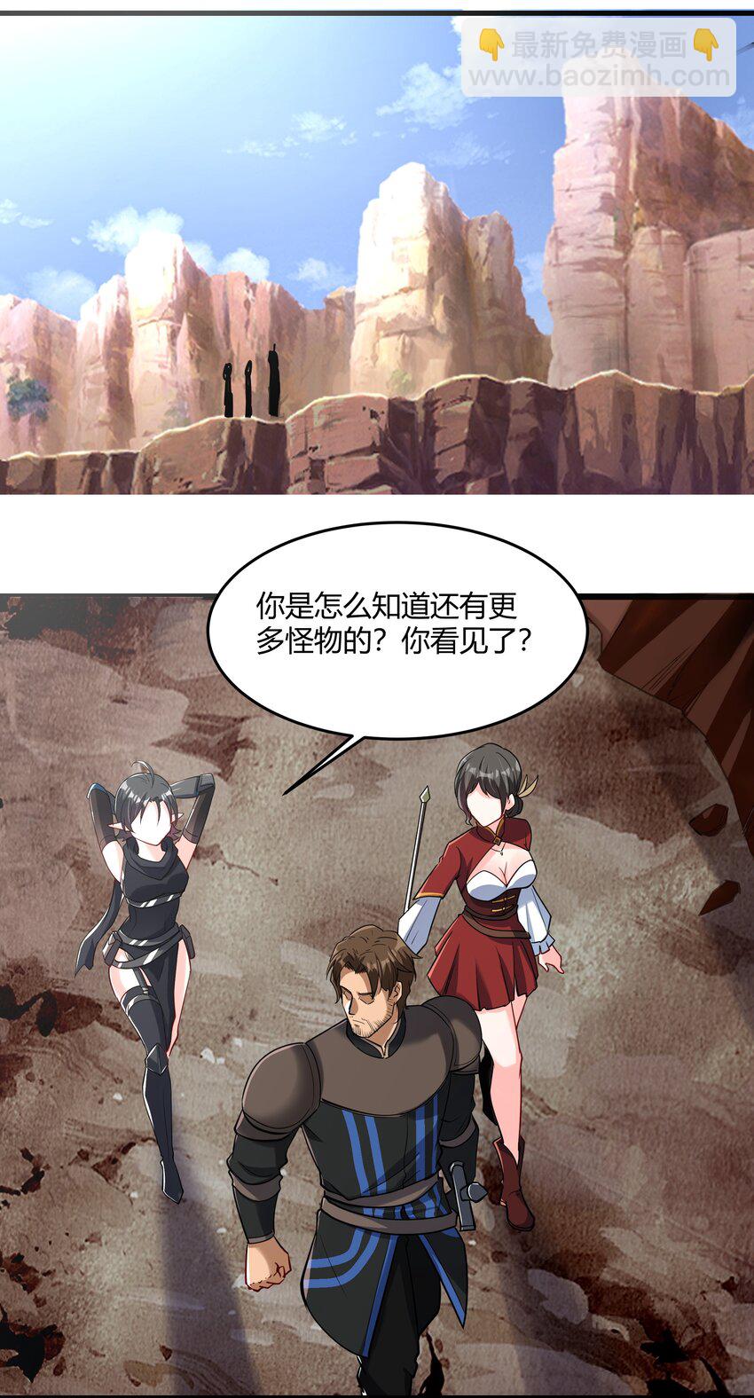 042 暂时安全(1/2)-第43话