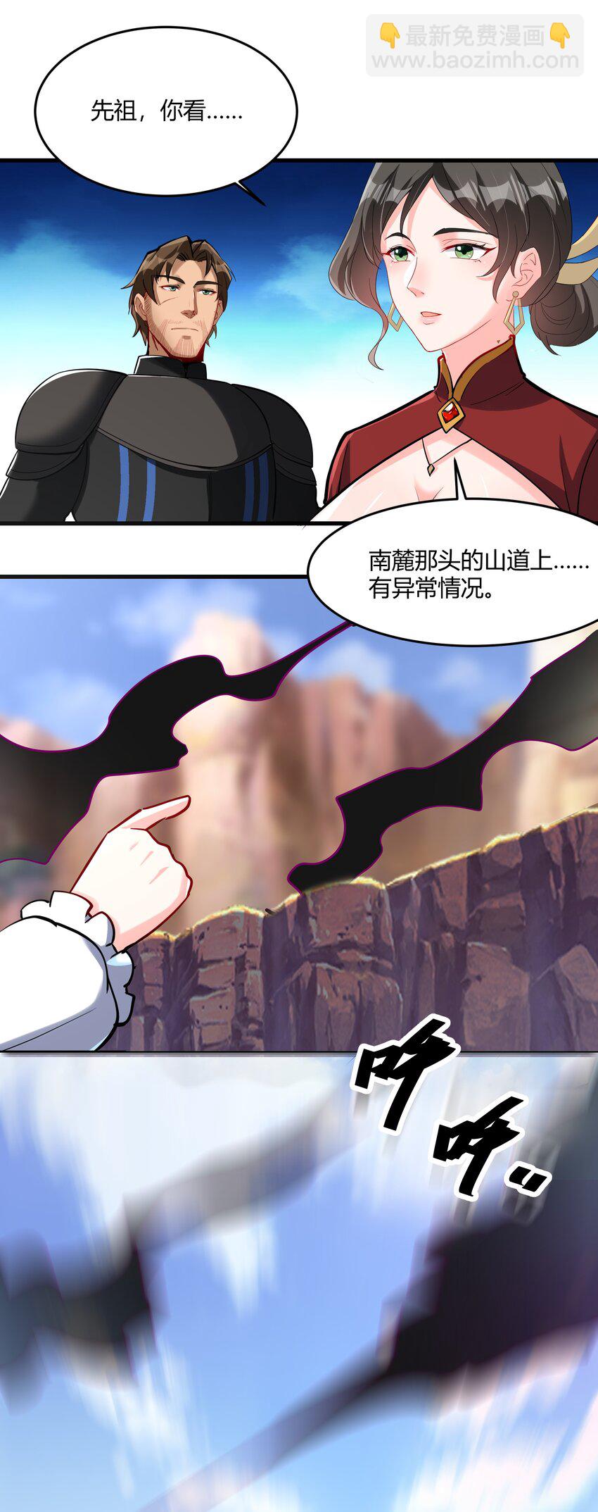 042 暂时安全(1/2)-第43话