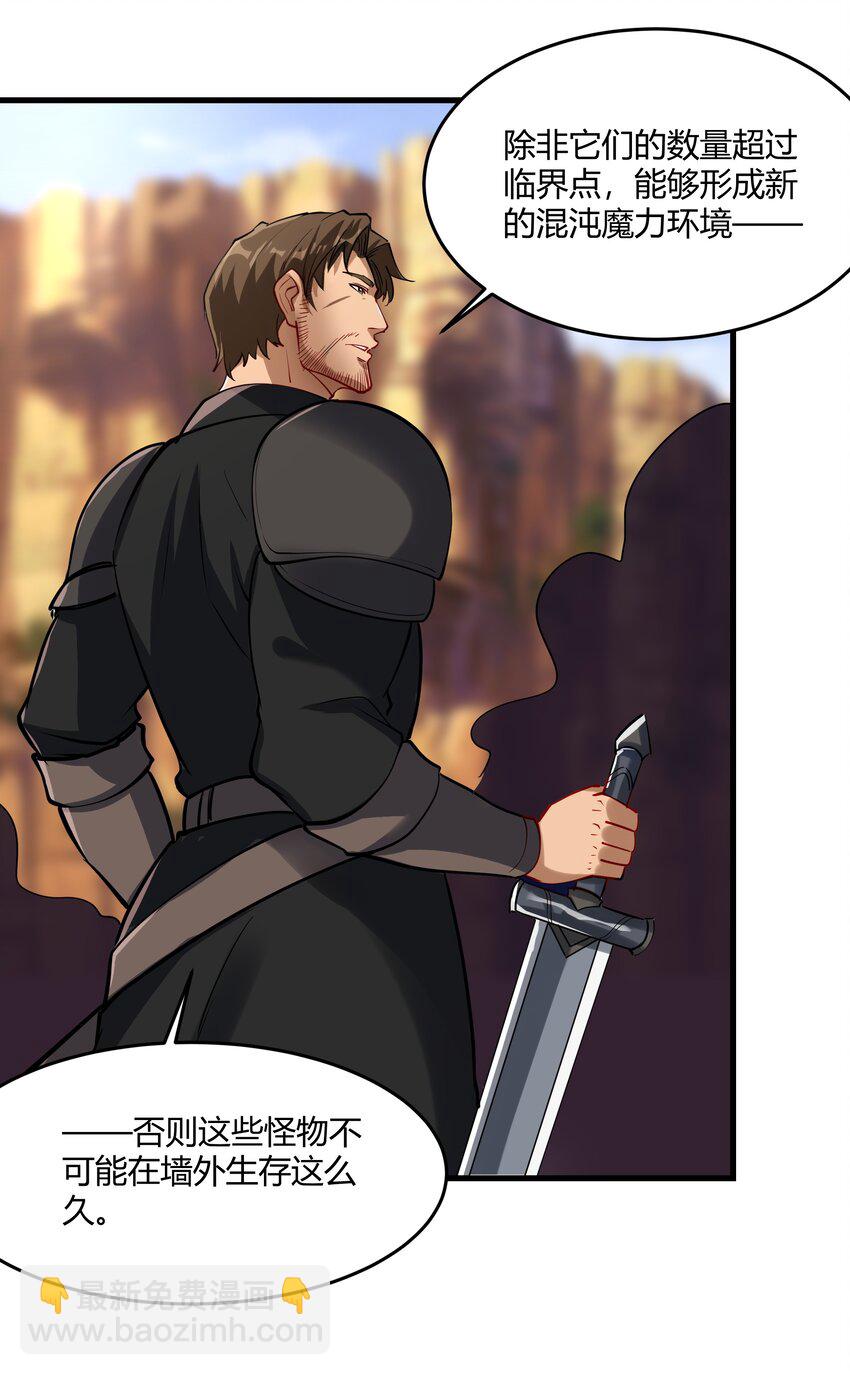 042 暂时安全(1/2)-第43话