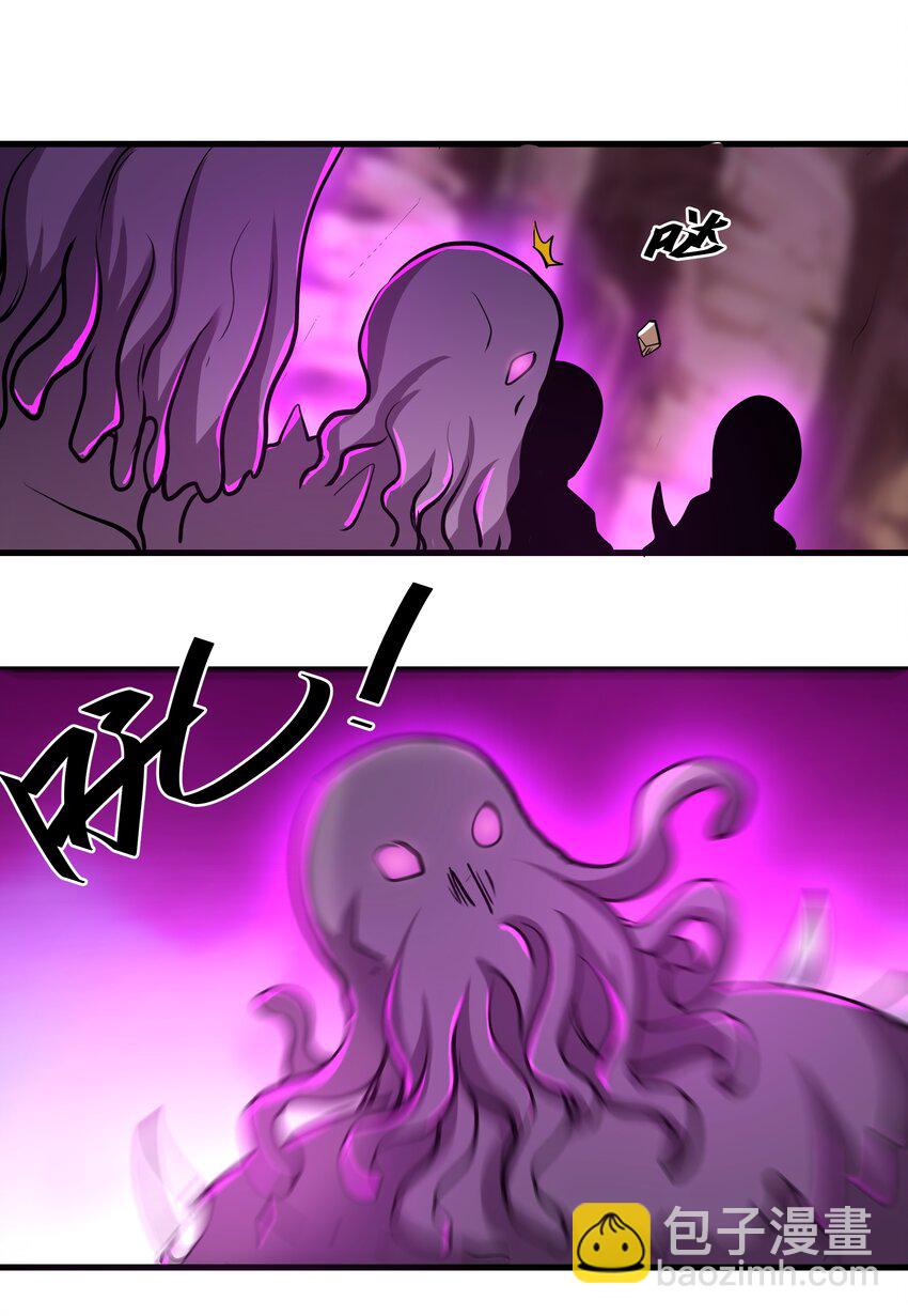 042 暂时安全(1/2)-第43话