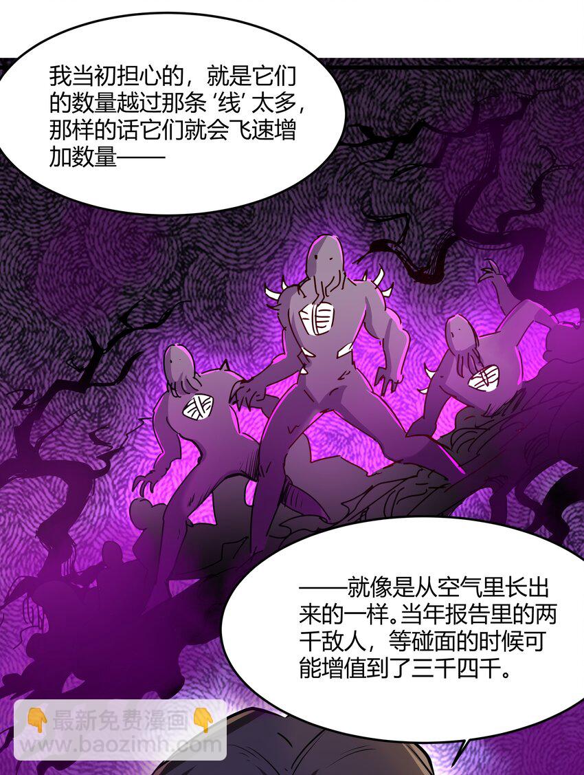 042 暂时安全(1/2)-第43话