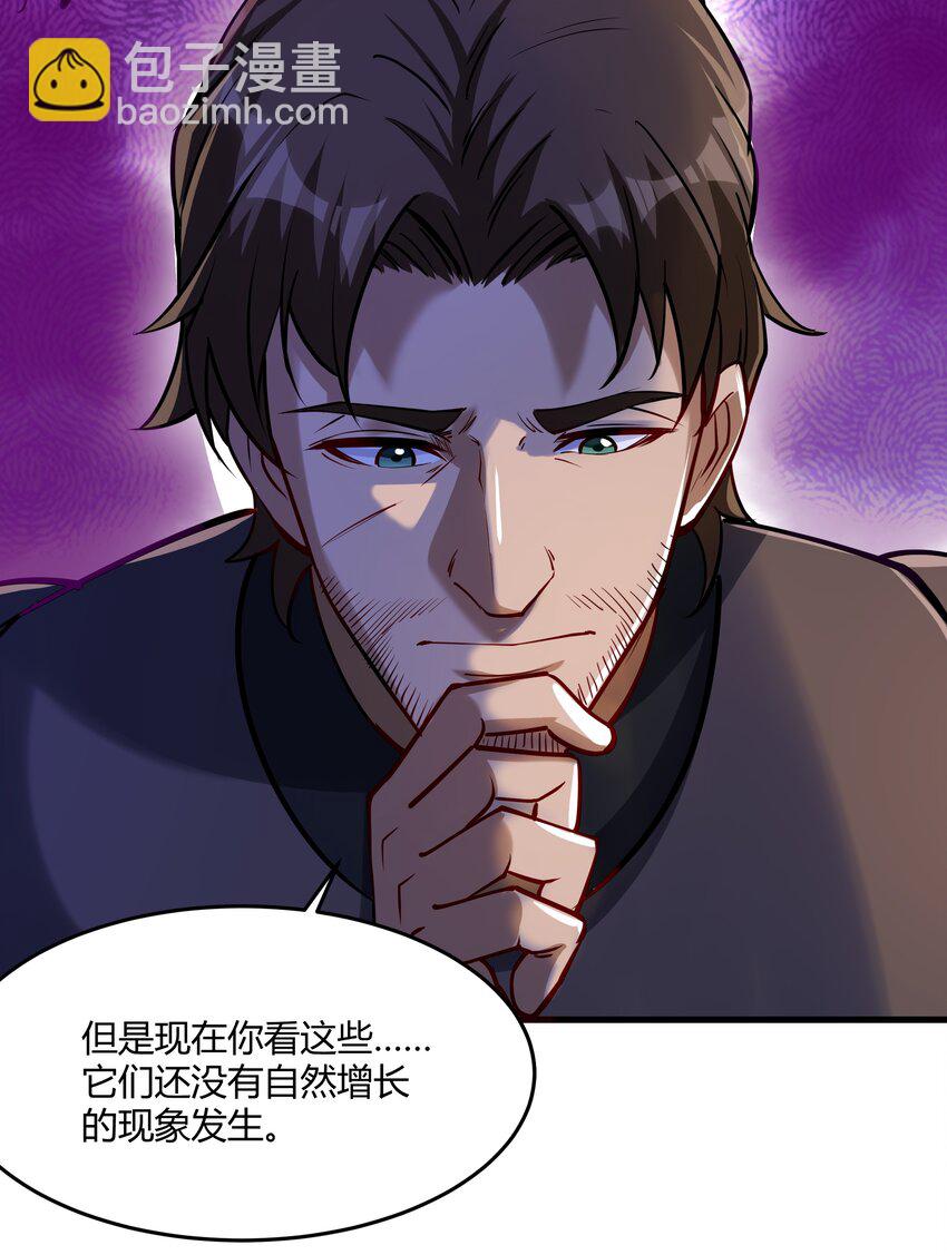 042 暂时安全(1/2)-第43话