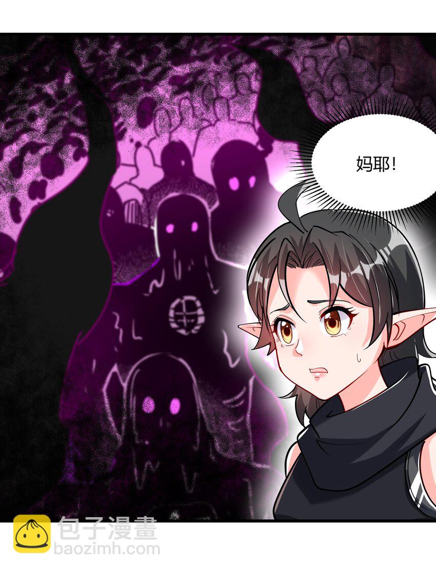 042 暂时安全(1/2)-第43话