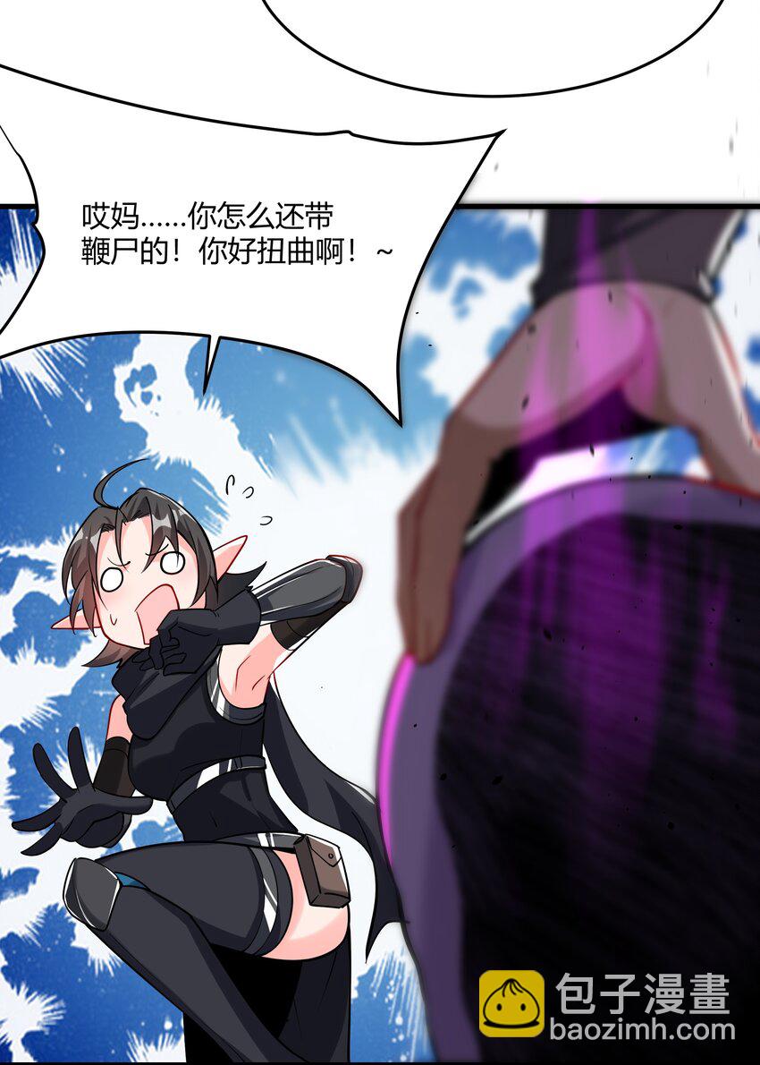 042 暂时安全(1/2)-第43话